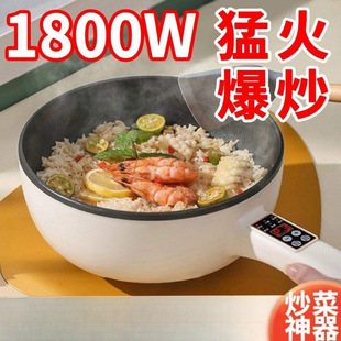 Electric Cooking Pot Dormitory Student Pot Household Small Electric Pot Multi-Functional Electric Cooking Wok All-In-One Noodle Cooking Pot Electric Hot Pot