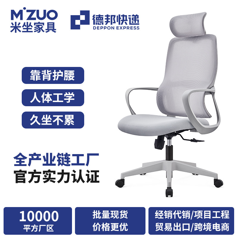 Hemida Office Chair Computer Chair Comfortable Home Office Staff Meeting Ergonomic Chair Adjustable Swivel Chair