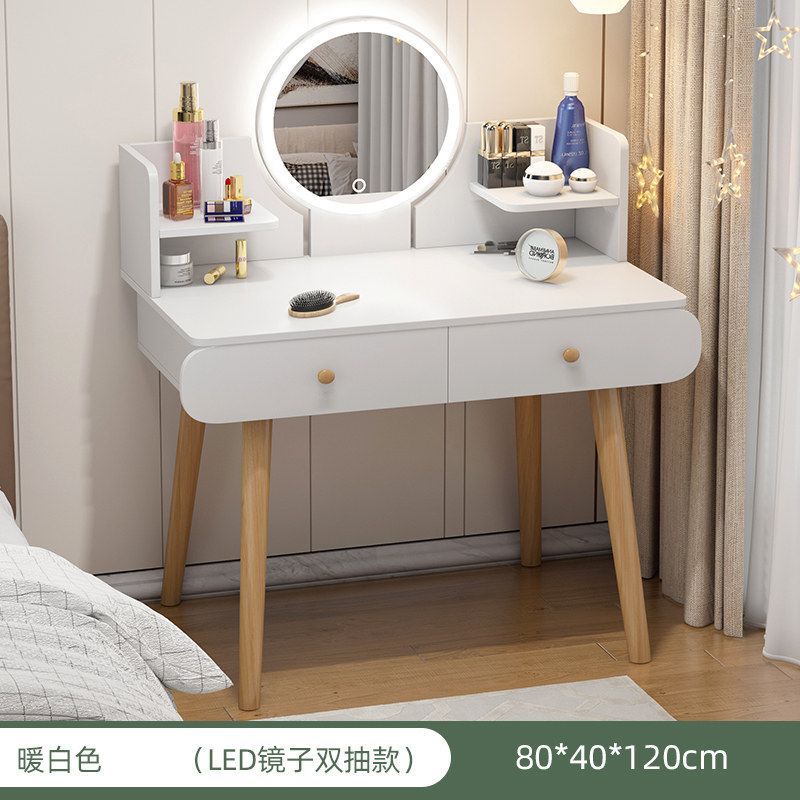 化粧台寝室小型現代シンプル収納キャビネット一体型ネット赤ins風化粧テーブル化粧台|undefined