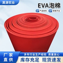 �tɫEVA���ďS���Ϻ� �F؛���l38�Ⱥ��d�|���� ��ɫeva����Ƭ��