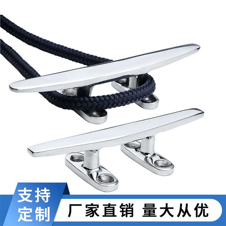 扁索栓 游艇羊角系船柱船用五金配件 快艇316不锈钢缆桩船舶索栓