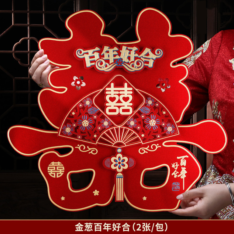 Bodas, artículos de boda, decoración de la casa de boda, etiquetas de puerta de boda, etiquetas de ventana de boda rojas, etiquetas de boda mayorista