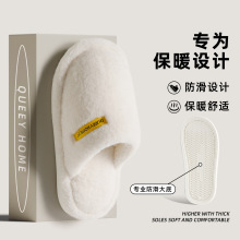 静音棉拖鞋女冬季2025新款室内家居抗菌防臭厚底毛绒踩屎感棉拖男