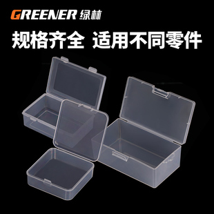 Green Forest Parts Box Tool Box Storage Box Screw Material Component Partition Accessories Transparent Box Plastic Small Box Jadezhi