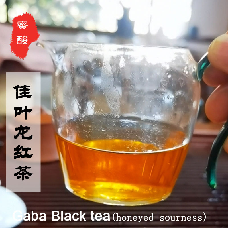 GABA Black Tea honey acid (granules)