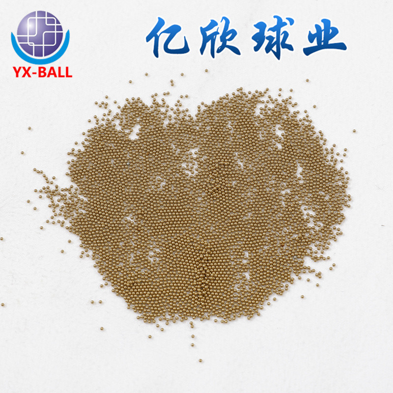 厂家供应黄铜铜球高硬度定位铜珠圆球滚珠仪器专用精磨实心铜球