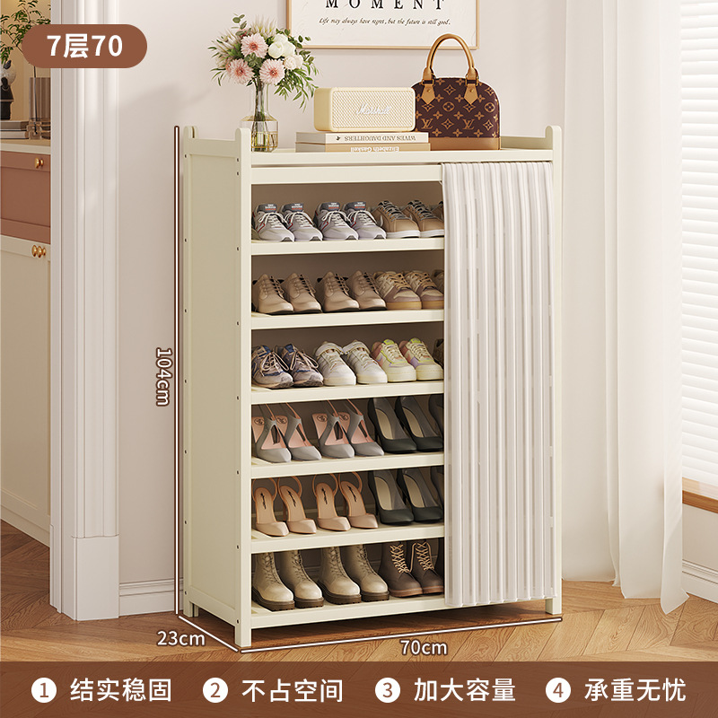 밀키화이트-7레이어 70스타일 (뉴크림스타일)