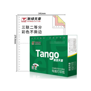 ����(TANGO)�¾G���������ȷֲ�˺߅��ɫ��ӡ�������D��ԃ��