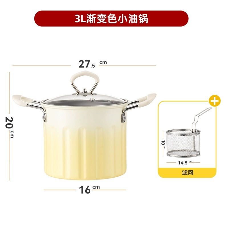 家庭用小型揚げ物天ぷら揚げ串揚げ鍋パーマ防止ハンドル付き304ステンレス製フィルター多機能揚げ鍋|undefined