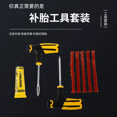 fast emergency tire repair rubber – Other Automotive Safety Supplies