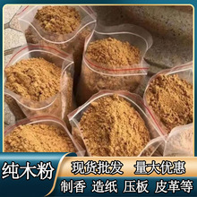 �F؛���l��ľ������ʯ�����û�������ľ���ظ���߼��Ȱ�ľ��