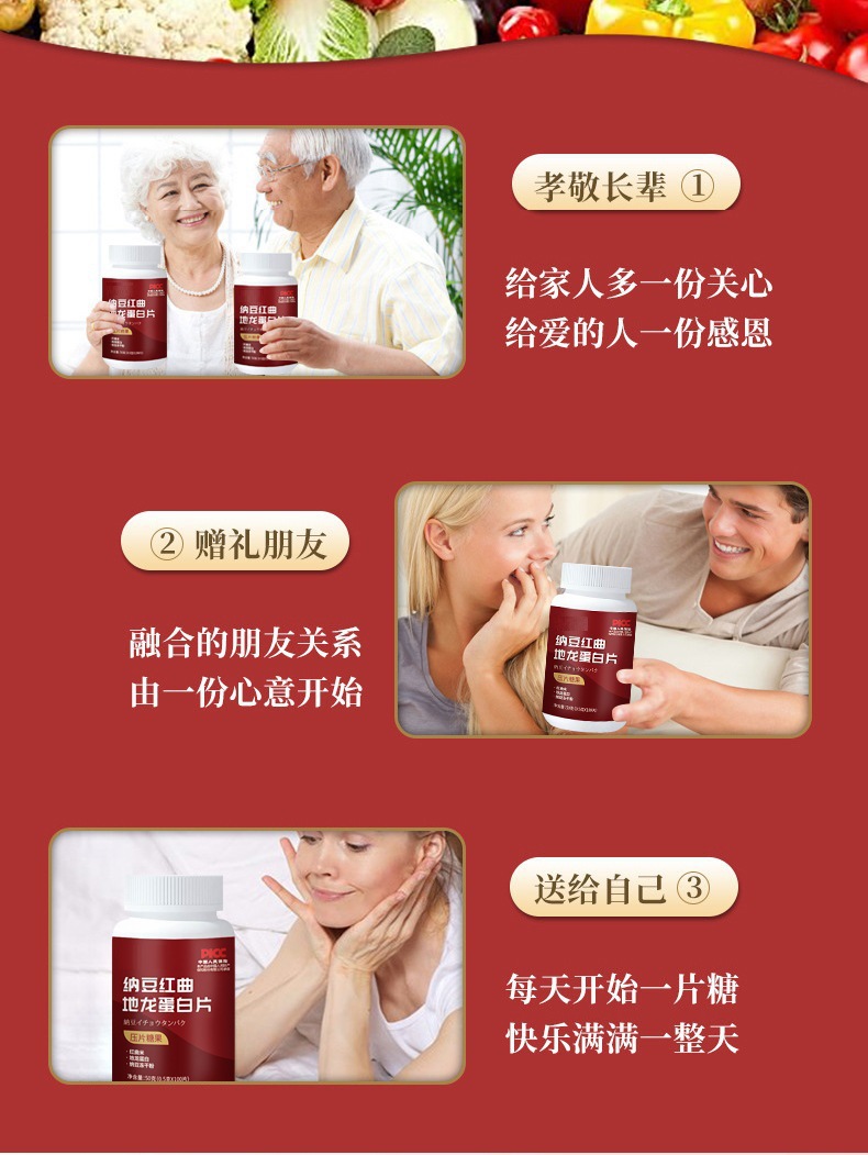 Natto Red Yeast Rice Earthworm Protein Tablets 100 Count Bottle Nattokinase Traditional Wellness Supplement specifications