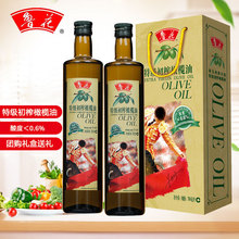 �����ؼ���ե�ϙ��ͶY��700ml*2ƿ�b����ʳ���͸����Fُ�^���ͶY