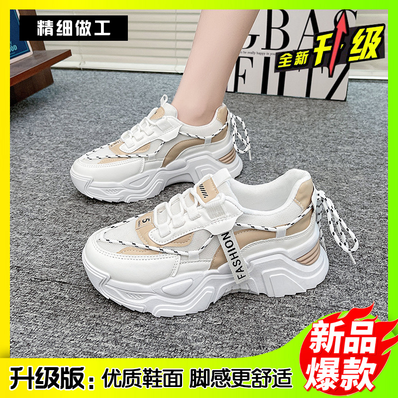 Zapatillas deportivas de mujer estilo dad shoes, modelo 2026, venta al por mayor transfronteriza, deportivas, de suela blanda, para estudiantes, con plataforma, que aumentan la altura, informales y versátiles.