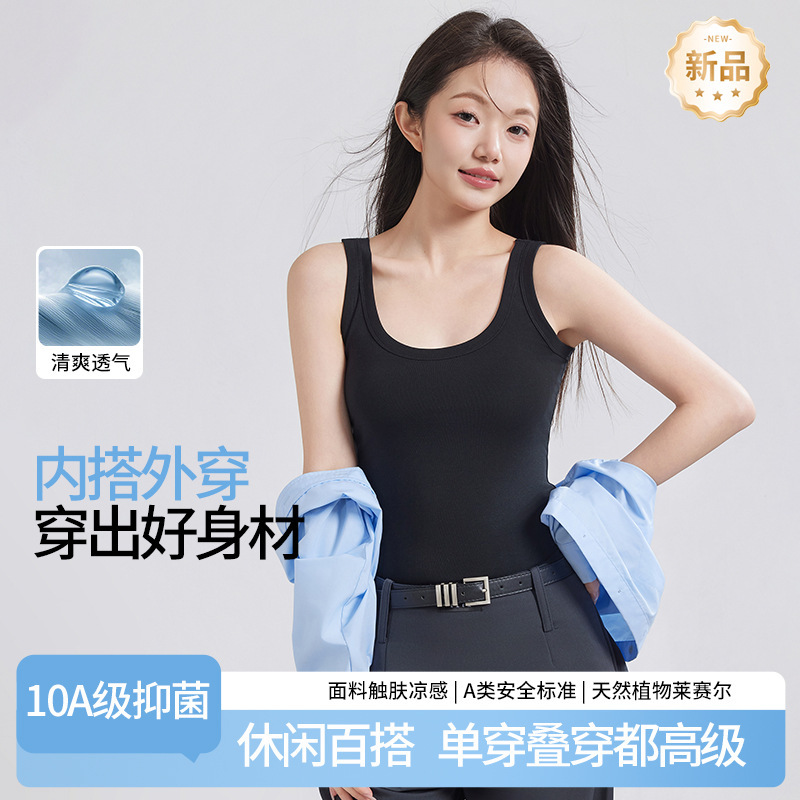 Summer Tencel Lyocell Vest for Women, U-Neck, Narrow Shoulder, Sleeveless Design, Versatile Knitted Slim Fit Base Layer Summer Tencel Lyocell Vest for Women, U-Neck, Narrow Shoulder, Sleeveless Design, Versatile Knitted Slim Fit Base Layer