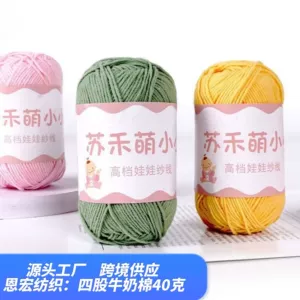 Плетеная кукла, набор материалов, DIY, 40 грамм