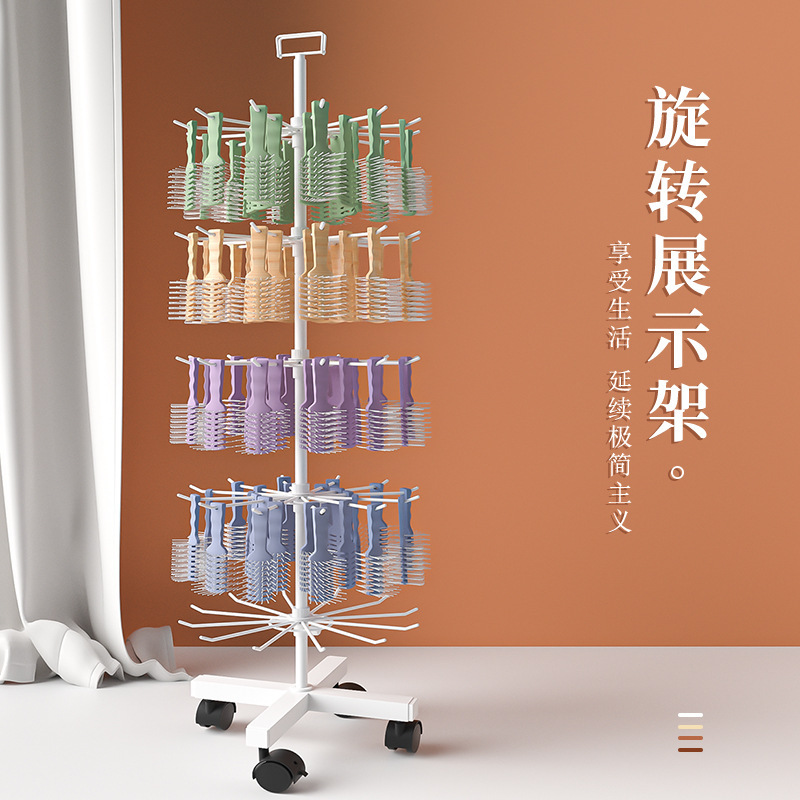 Wind Frame Display Rack Jewelry Night Market Stall Necklace Jewelry Pendant Windmill Rack Rotating Sock Storage Rack