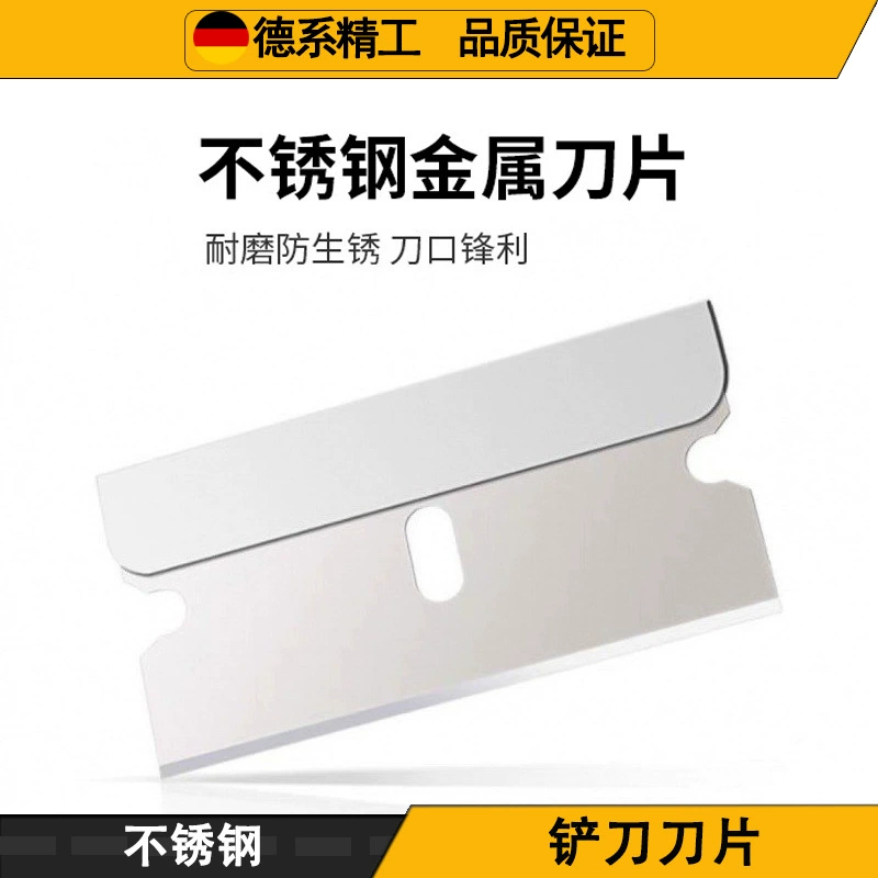 Односторонний лезвие стекло для очистки лезвия Односторонний лезвие мобильный телефон Ремонт лезвия промышленный односторонний нож