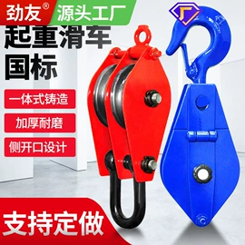 起重葫芦;装修机械;工具车