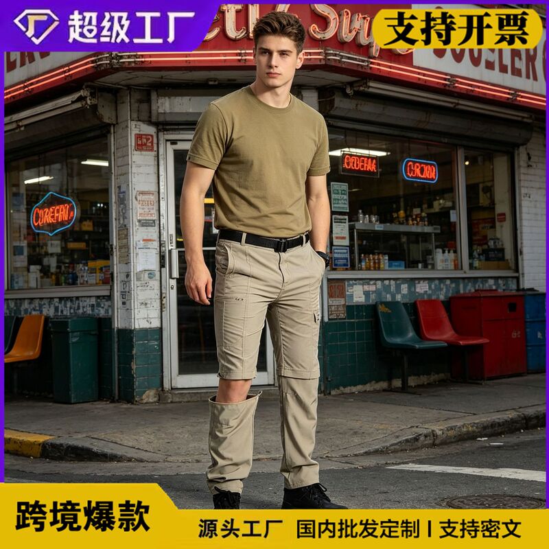 Cross-Border Foreign Trade Spring and Summer Quick-Dry Pants for Men, Detachable Five-Point Pants, Multi-Pocket Work Pants, Quick-Dry Two-In-One Hiking Pants