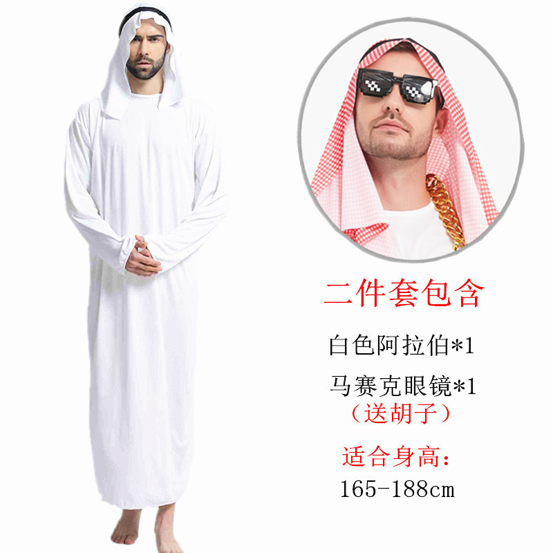 Halloween COS Dubai ropas de Oriente Medio ropa de fiesta de cumpleaños divertida red chatarra super gruesa cadena