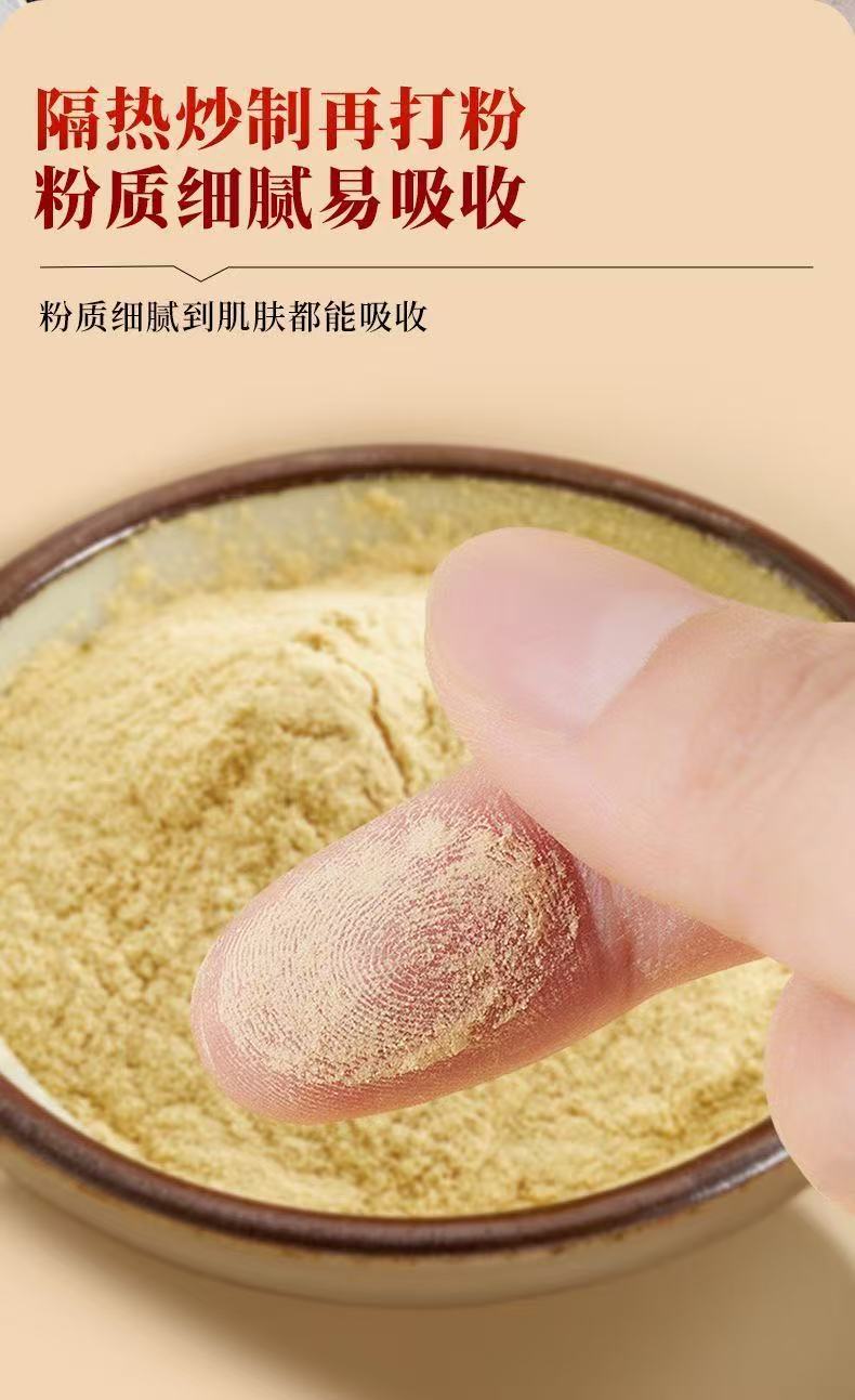 Chicken Gizzard Membrane Powder Ji Nei Jin 250g Canister Traditional Herbal Digestive Support for Adults and Children specifications