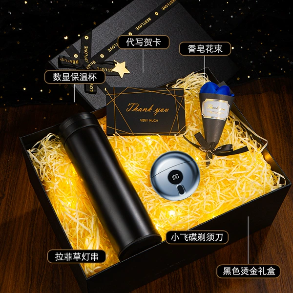 Gift box, smart glass, razor