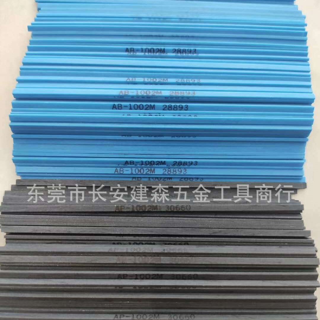 代理正品日本XEBEC纤维油石AD-1002M AB-10002M模具油石2mm油石