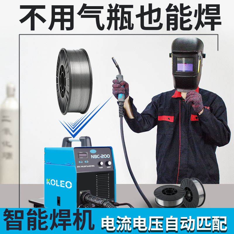 NBC350/500二保焊机气保焊重工业级380V大功率IGBT分体式气保焊