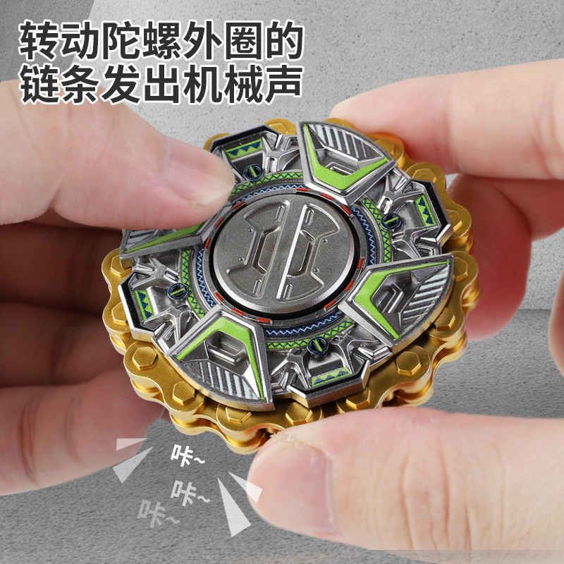 抖音爆款掌上机械指尖解压玩具减压神器转链条陀螺男女孩玩具批发|undefined