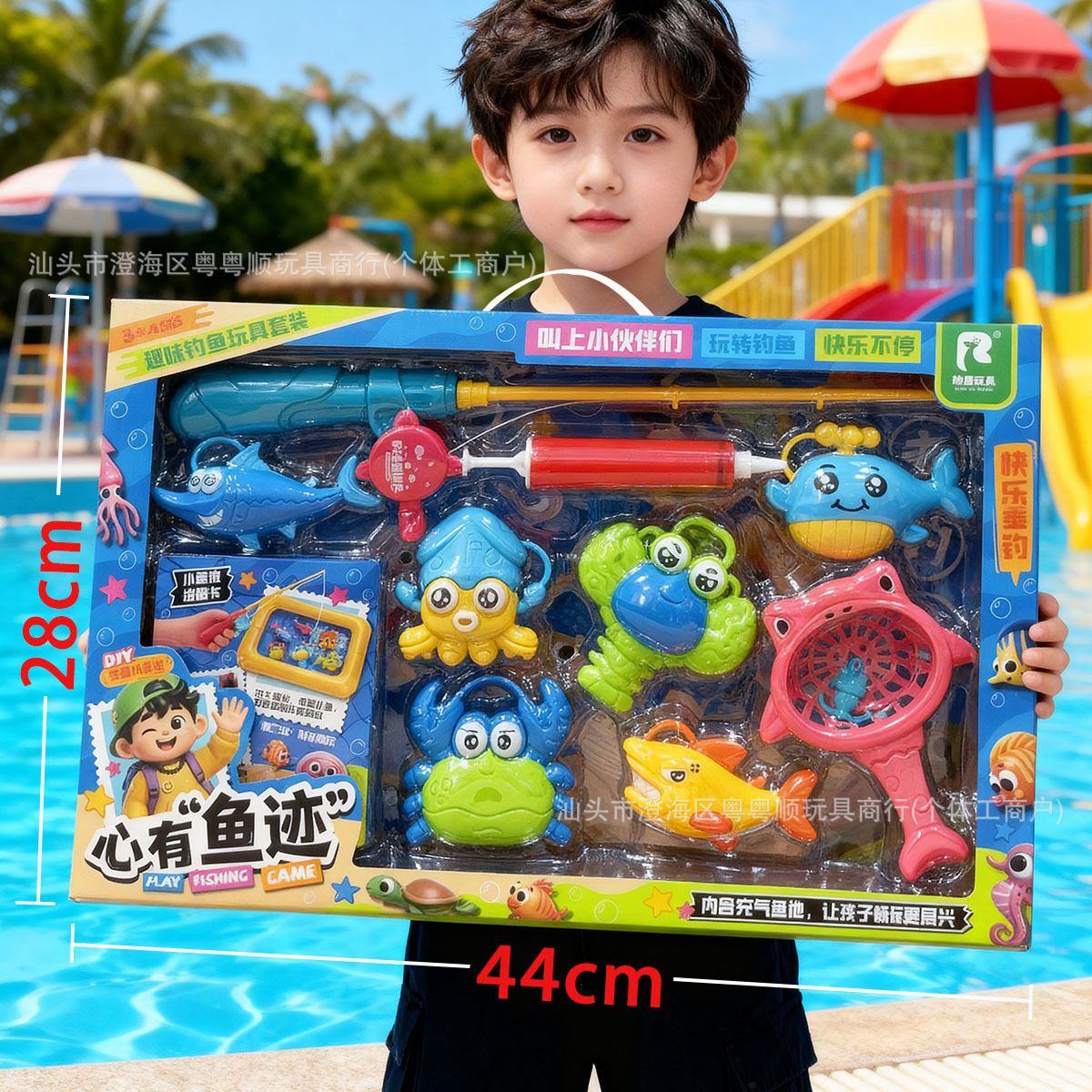 Juguetes de pesca infantil infantil