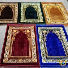 ✅厂家直销跨境中东朝拜垫拉舍尔加厚祈祷印花压花防滑礼拜地垫地