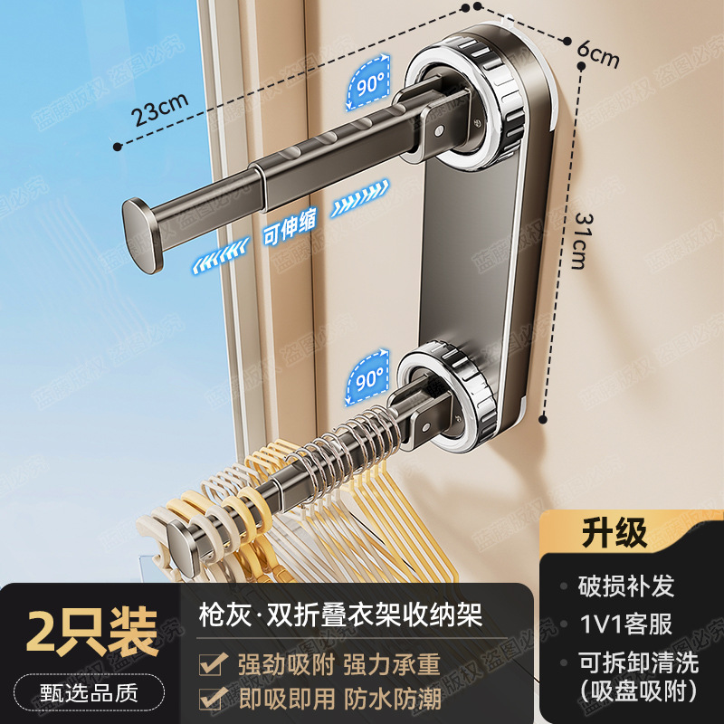건그레이 이중 텔레스코픽 폴 2팩