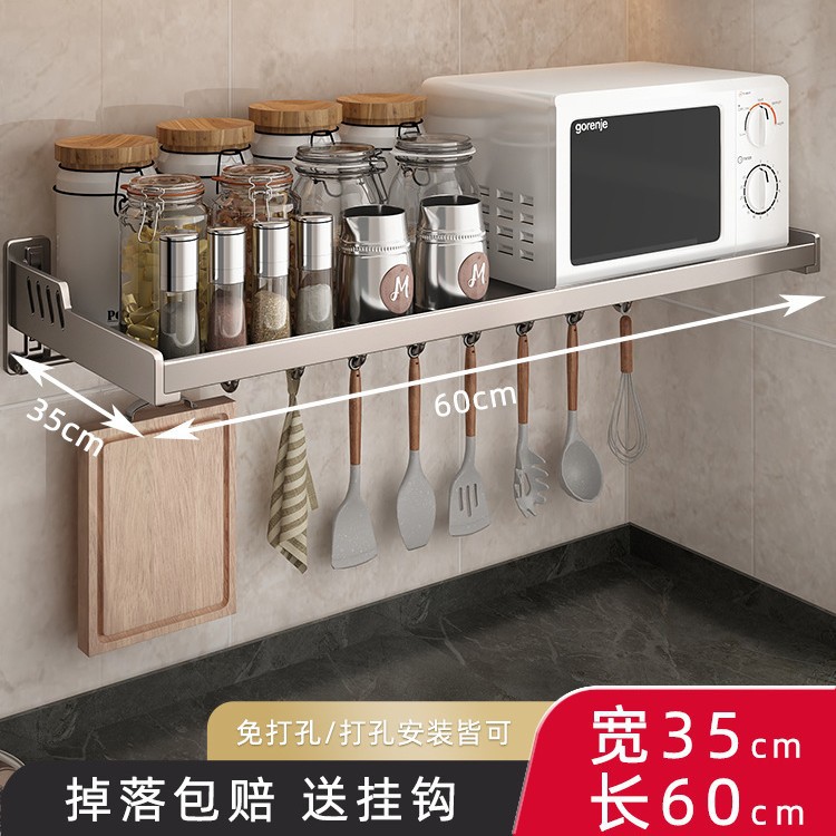 총 회색 35*60cm 추가 두께 후크 (전자 레인지에 넣을 수 있음)