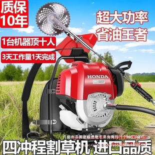 Wuyang Honda Original Lawn Mower Gasoline Lawn Mower Four-Stroke Authentic Lawn Mower Weeder Land Reclamation Machine Household