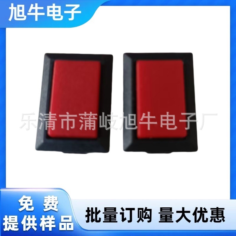 船型スイッチKCD1フラットリセット二脚15 * 21mmロック無しリセットボタンスイッチ6A220V|undefined