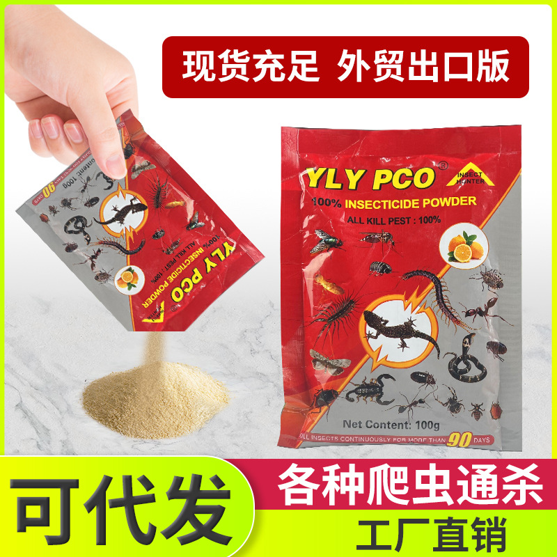 Insecticidal Powder to Prevent Cockroaches, Ants, Centipedes, Woodlice, Insect Repellent, Household Indoor Whole Nest Insecticide