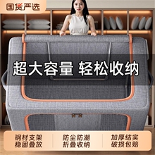 包邮棉麻收纳箱加粗钢架家用装被子衣物超大容量布艺可视窗整理箱