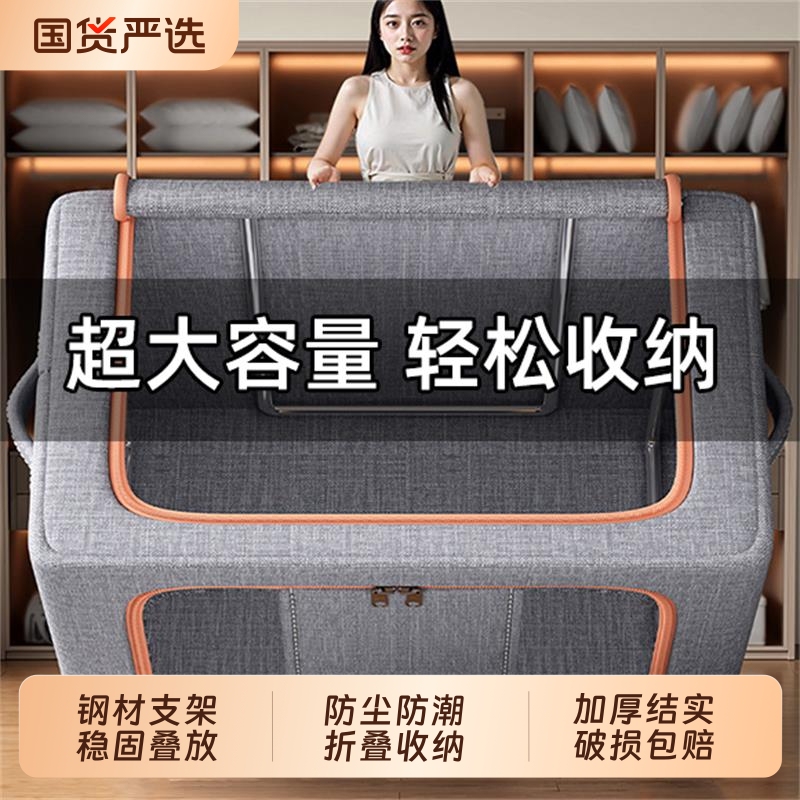 Free Shipping Cotton and Linen Storage Box with Thick Steel Frame for Home Use, Large Capacity Fabric Storage Box with Visible Window for Organizing Quilts and Clothes