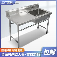 304���˲��P�ˮ�ێ�ƽ̨��֧�܆��pˮ��ϴ��ϴ��ϴ�������ð��]
