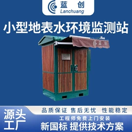 水质分析仪;其他环境检测;在线监测仪