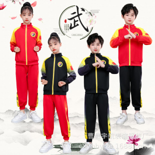 Children's martial arts clothing children's martial arts training clothes men's and women's kung fu suit autumn spring and autumn training clothes sports loose suit jacket