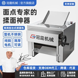 肉品加工设备;面条机;米面机械