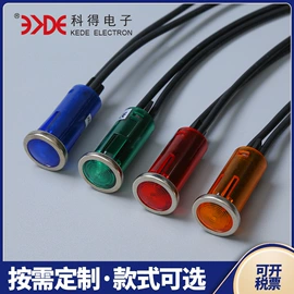 设备指示灯;双金属温度计;电子线