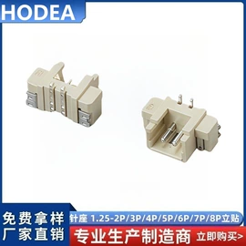 连接器;轻触开关;拨动开关