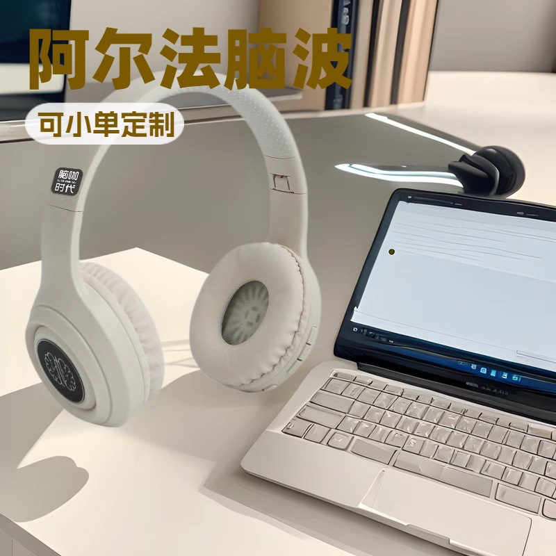 Alpha Brain Wave Right Brain Desarrollo Concentración Memoria Auriculares inalámbricos Headset Alta calidad de sonido Right Brain Despertar