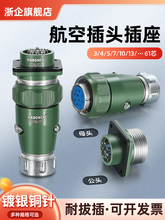 ���ղ��^����YD20-3о 4о 5о 7о �����b ��ˮ��20MM�A���B����