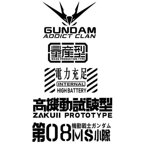 High mobility experimental personalized car stickers Gundam anime runaway mass production car body decoration stickers creative car stickers