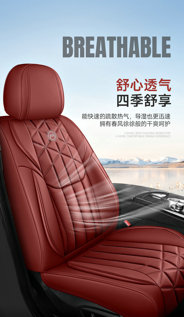 Cross-Border Foreign Trade Wholesale Manufacturers Direct Sales Car Seat Cushions for All Seasons, Fully Enclosed Seat Covers, Full Leather Seat Covers and Seat Cushions