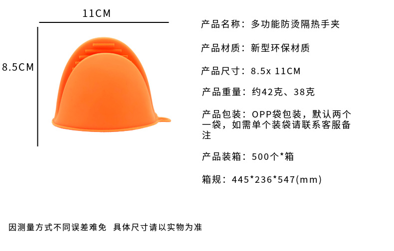 厨房防烫手套微波炉隔热手套烤箱烘焙耐高温手套取碗盘防滑手夹详情4